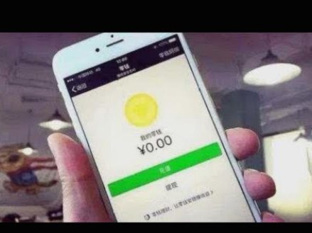 微信分付：安全高效指南