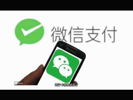 微信分付取现的方法