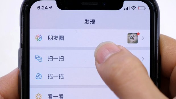 微信分付取现的方法