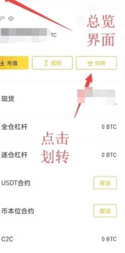分付转个人取钱方法