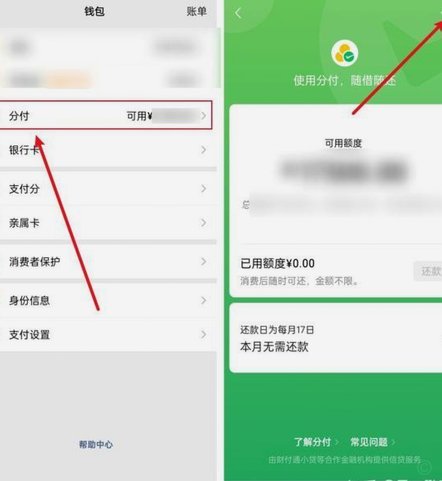 分付怎么转给个人 取钱