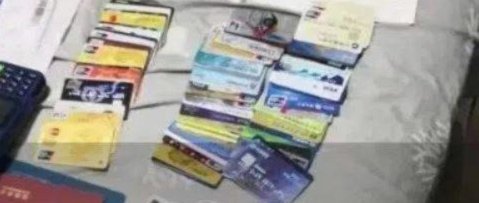 商户二维码套现被冻结了