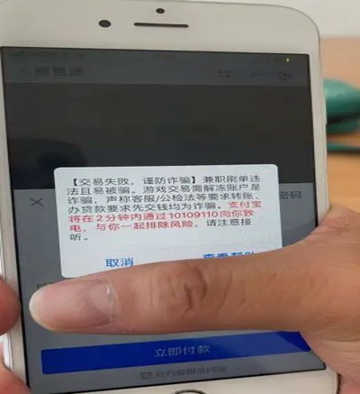 商户二维码套现：不止是冻结，更深层问题曝光