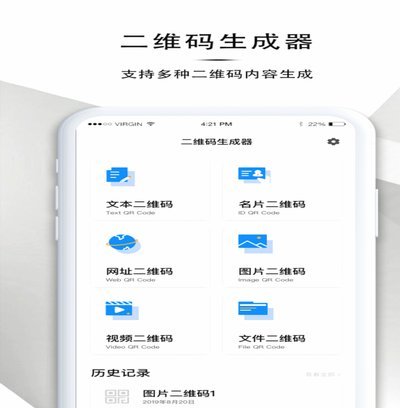 商户码套现遭冻结 支付乱象曝光