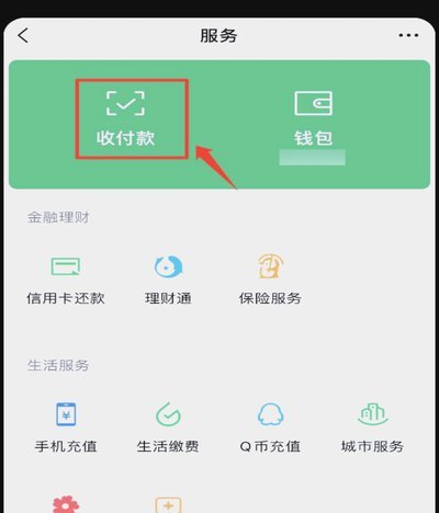 微信分付资金如何合规使用？