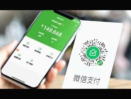 微信分付的钱怎么套出来