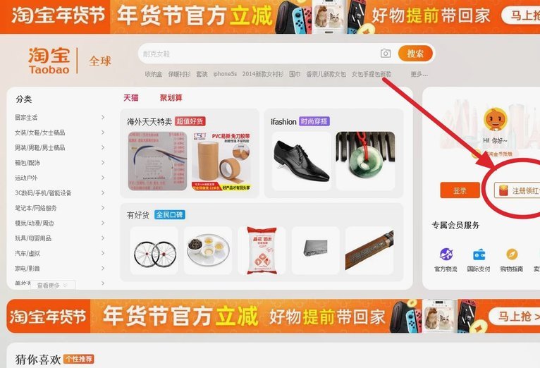 淘宝套现商家真的假的