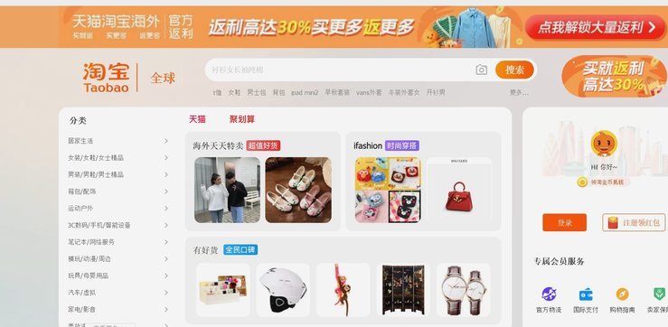 淘宝套现商家真的假的
