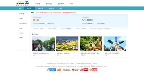 花现：便捷新金融工具