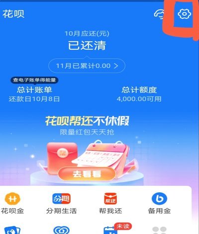 分期乐额度申请全渠道指南