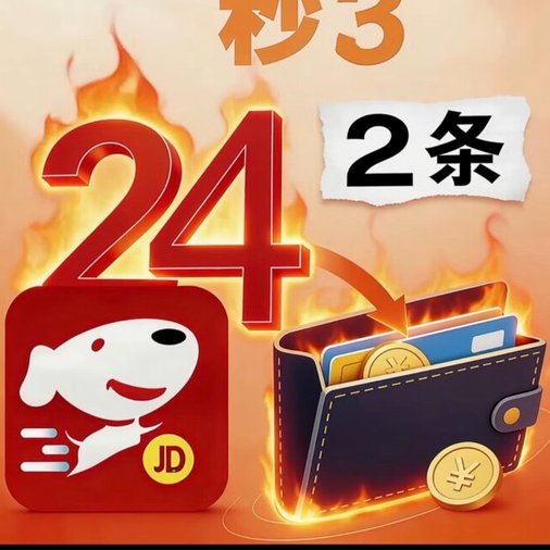 白条秒到智能额度管理