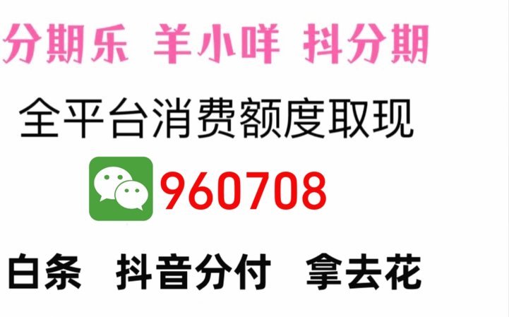 羊小咩信用钱包怎么提现