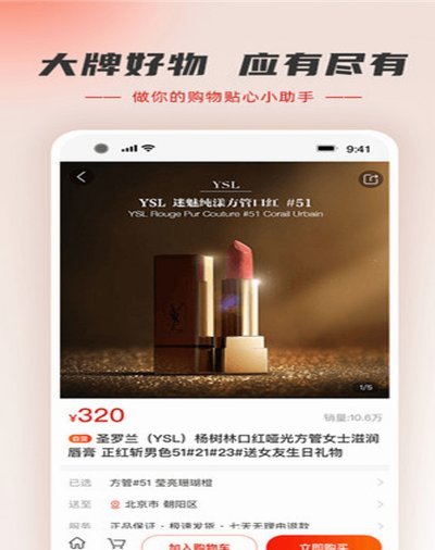 羊小咩信用钱包怎么提现