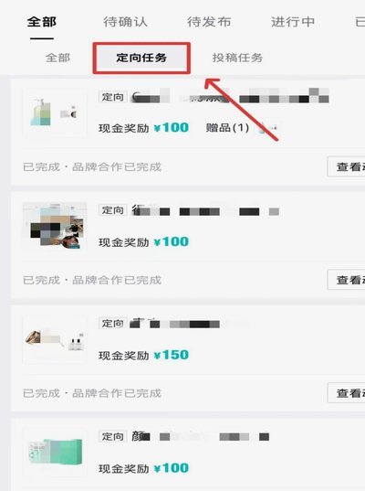 得物取现商家 怎么赚钱