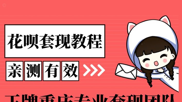 美团月付套现立减金全攻略