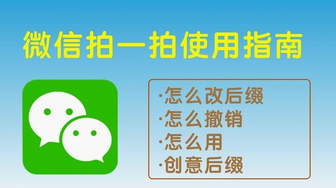 微信分付额度如何巧妙变现安全指南