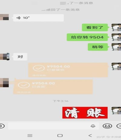 白条可取现额度为8000能一次取了吗