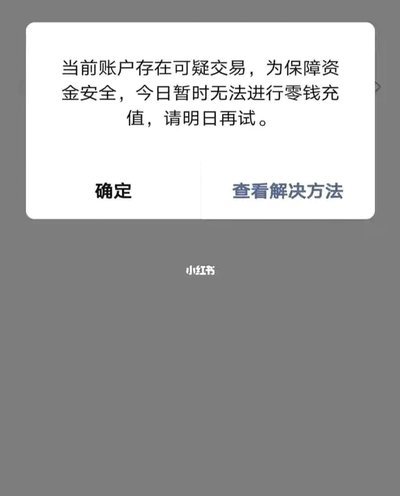 得物余额提现不出来 怎么回事