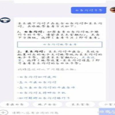 得物App现金账户详解在哪里查看