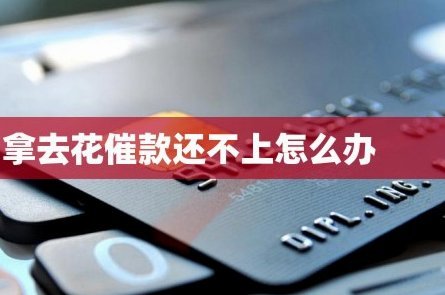 逃避现实的财富捷径