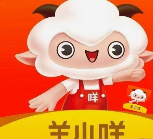 羊小咩平台所属公司总部在长三角