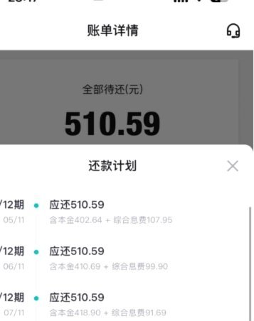 得物佳物分期额度多少？