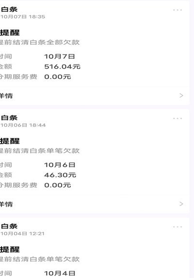白条加油包额度如何合规提取现金？