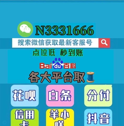 白条加油包额度怎么取出来现成的