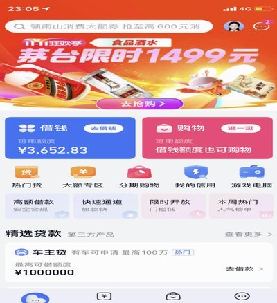 分期乐逾期对信用报告影响大解析