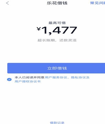 分期乐贷款账户如何安全、彻底注销？操作指南与注意事项