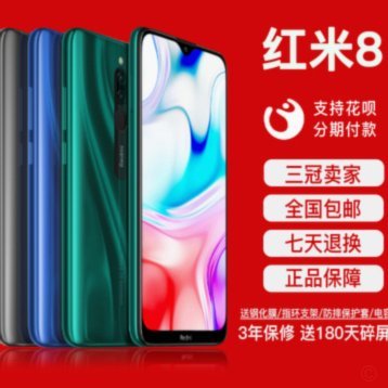 用花呗套付款可靠吗? 现在