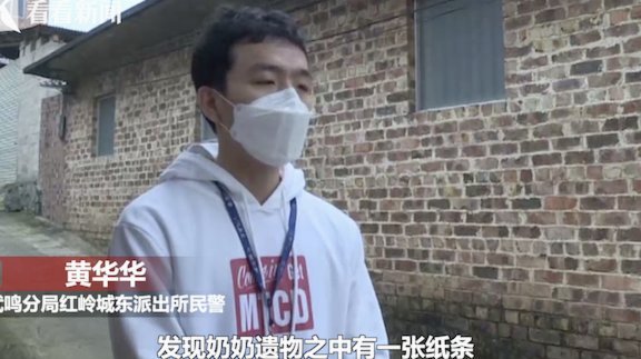 男子整理母亲遗物发现