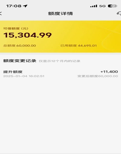 美团可用额度如何提现避免平台扣款