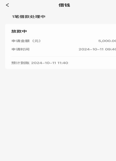 美团可用额度怎么提现 平台扣款