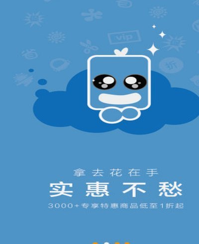 拿去花取现处理中是成功了吗