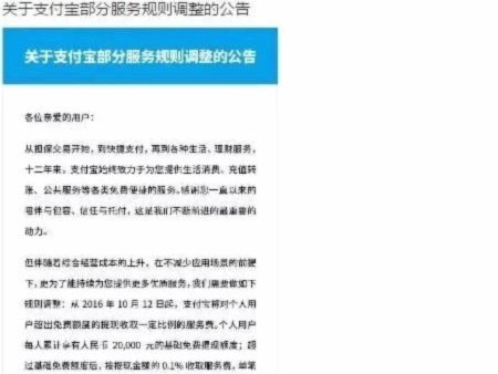 套现：现金背后有多深奥