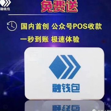 花呗秒到账二维码：支付新体验