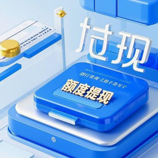 美团月付提现风险大吗