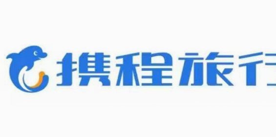 携程“花”：奖励机制的困境