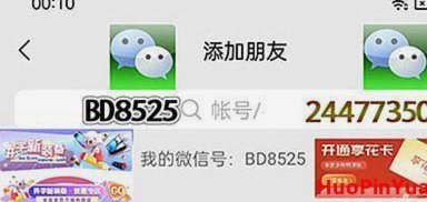 如何提升羊小咩消费额度