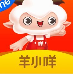 羊小咩消费额度怎么提