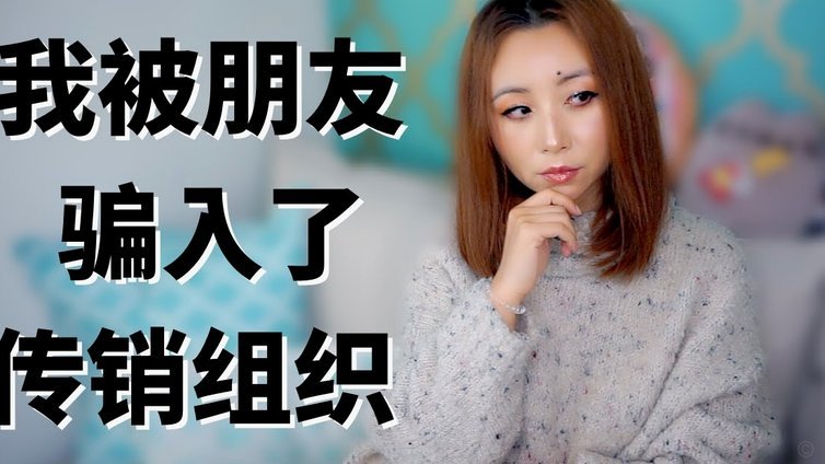 分付套现被骗怎么办