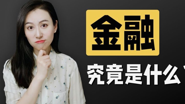 携程“拿去花”提现难？