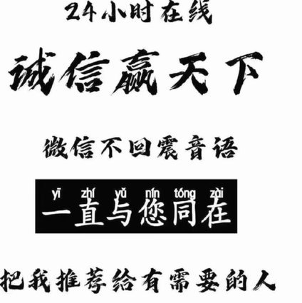 白条如何才可以能取现