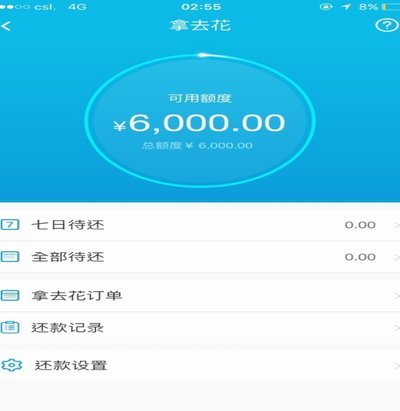 携程拿去花怎么用最划算？掌握积分与券的叠加技巧