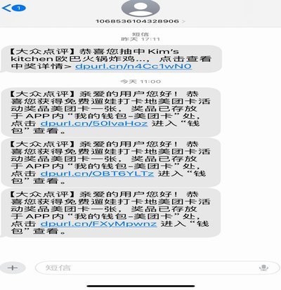 美团月付能提现到银行卡吗