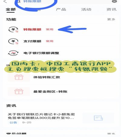得物提现：避坑指南与常见问题