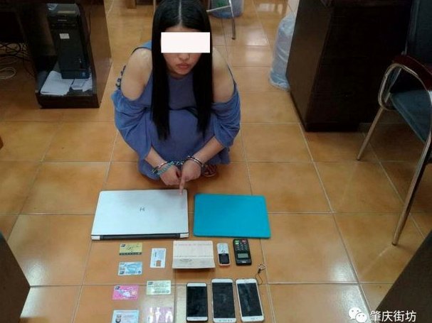 花呗套现违法吗？刑期多少？