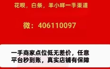得物分期额度如何合理利用