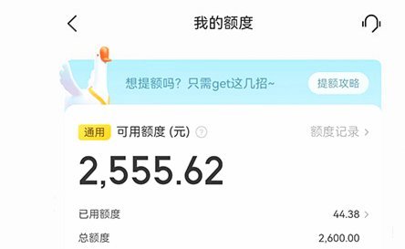 美团月付怎样取现